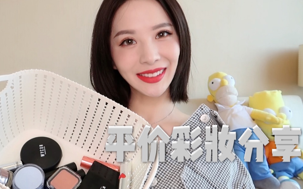 久违了的平价彩妆分享|意大利彩妆品牌KIKO & WYCON哔哩哔哩bilibili