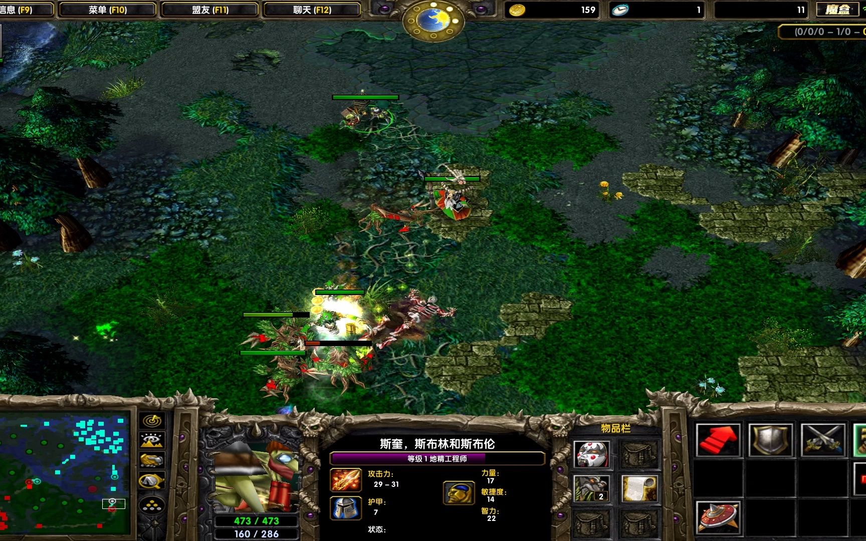 【第一炸弹】dota1炸弹人第一视角:开图先知的针对下,依旧超神 - dota