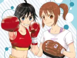 Tải video: 拳击漫画：BOXINGTRAINER