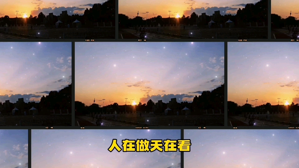 天道有轮回,苍天饶过谁