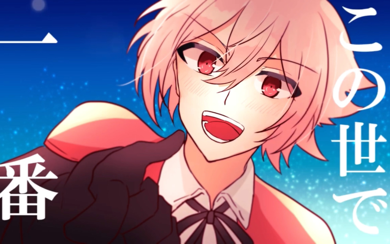 【手描きアイナナ】九条天誕生祭