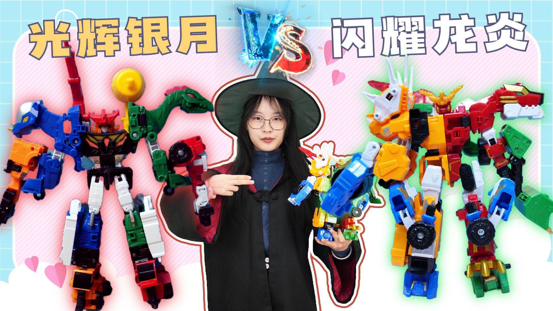 光辉银月夺走奥特曼能量石,合体闪耀龙炎轻松击败,心奇爆龙战车