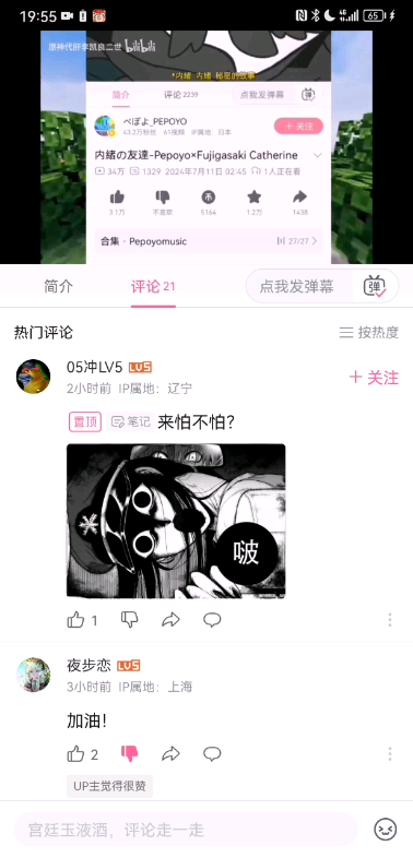 lufe!哔哩哔哩bilibili