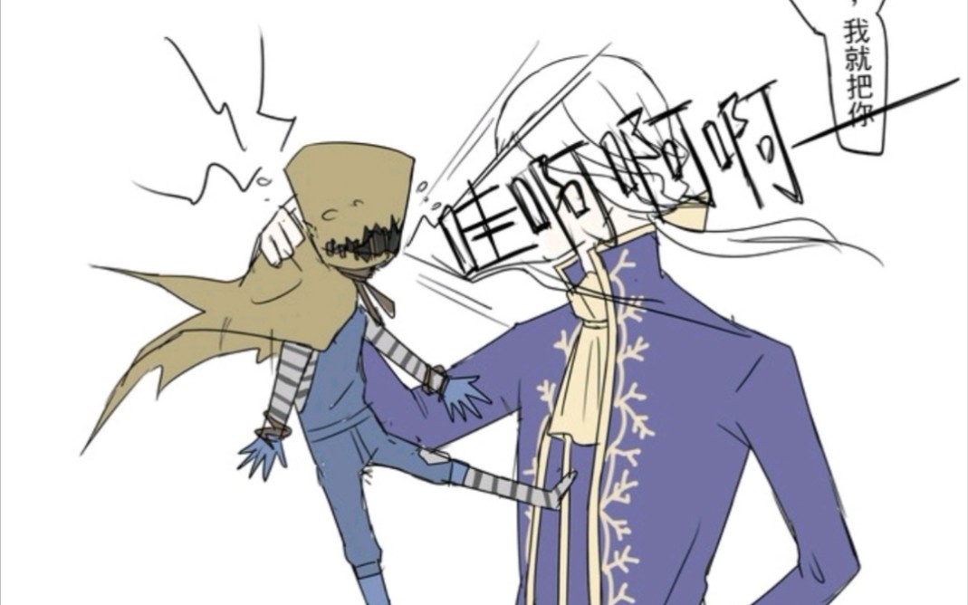 逆转酱y第五人格ban了小提琴不让我拉琴那就感受爱哭鬼的愤怒吧