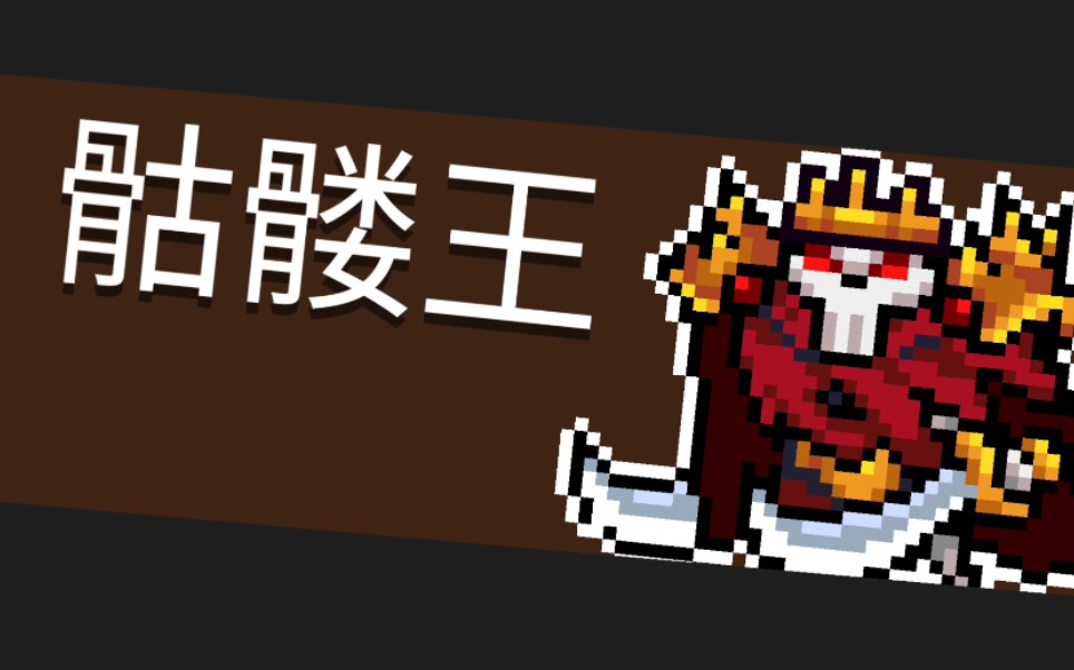 【元气骑士】当狂战士拥有狂战士雕像 散弹buff 分裂技能 樱花枪会
