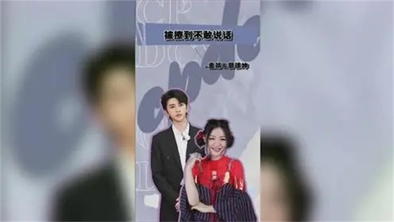 金靖&蔡徐坤:蔡小葵被撩到不敢说话,金靖干了多少人想干不敢干的事啊