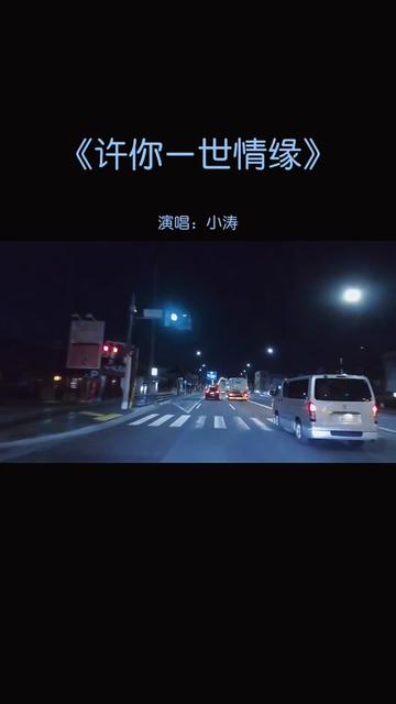 许你一世情缘,愿你知我心懂我情,陪你天荒地老