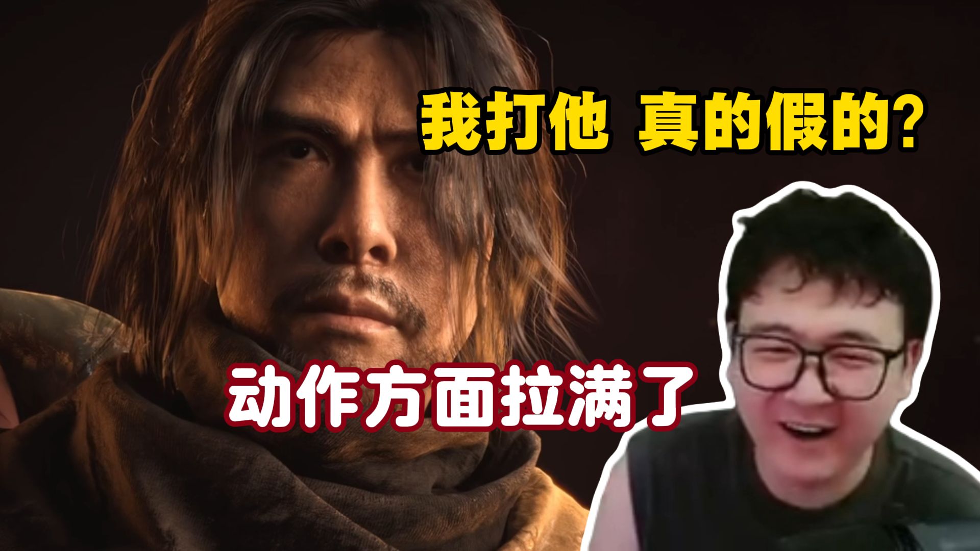 看完影之刃零实机演示，不要忘了武侠梦！