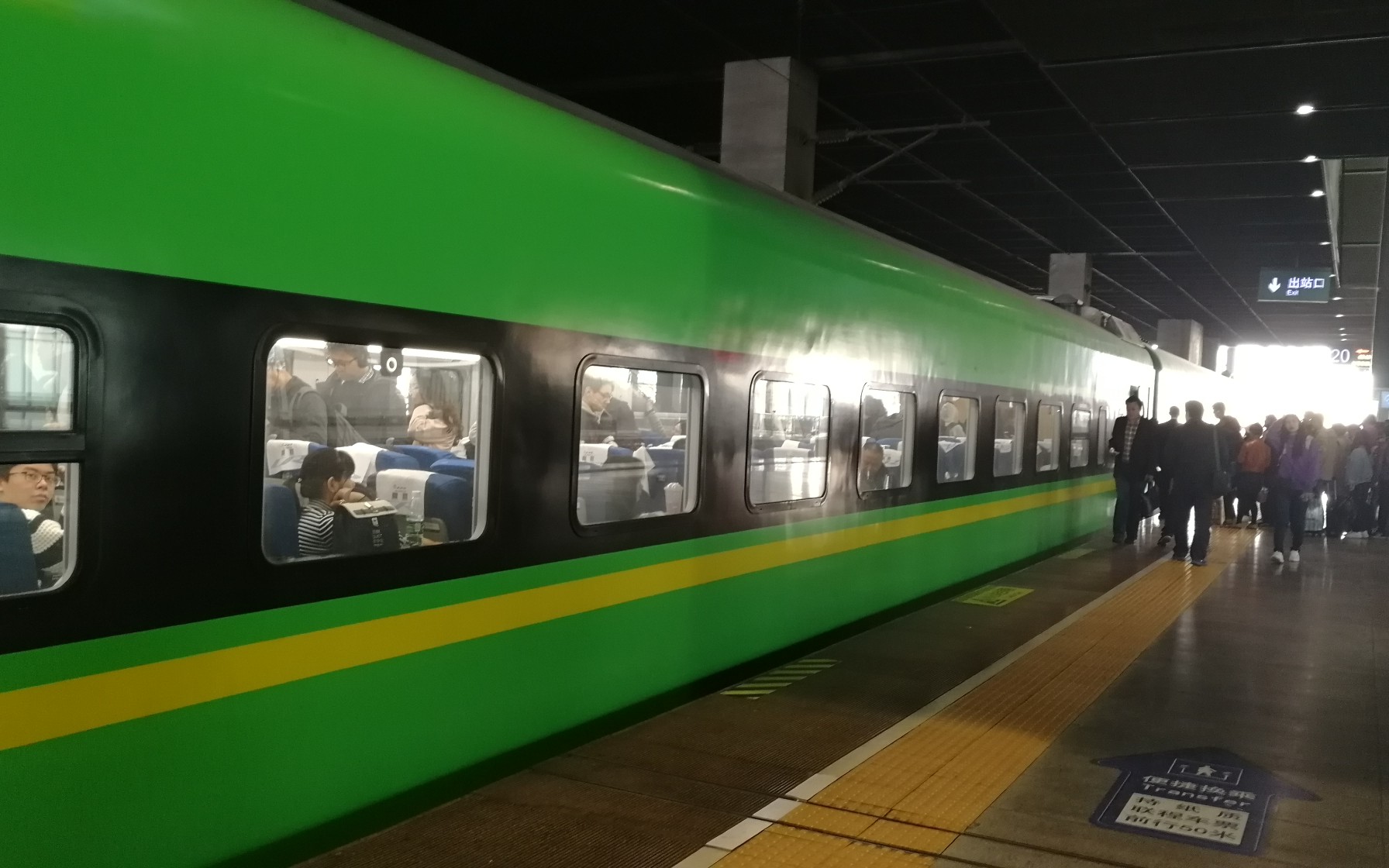 铁路拍车20d706次上海北京进天津西站20站台刷绿复兴号动集