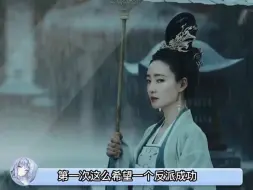 Video herunterladen: 柔嘉公主全方位碾压弟弟，为什么不能做女帝？作者给出了答案 #灼灼风流 #王丽坤 #徐海乔 #景甜 #冯绍峰