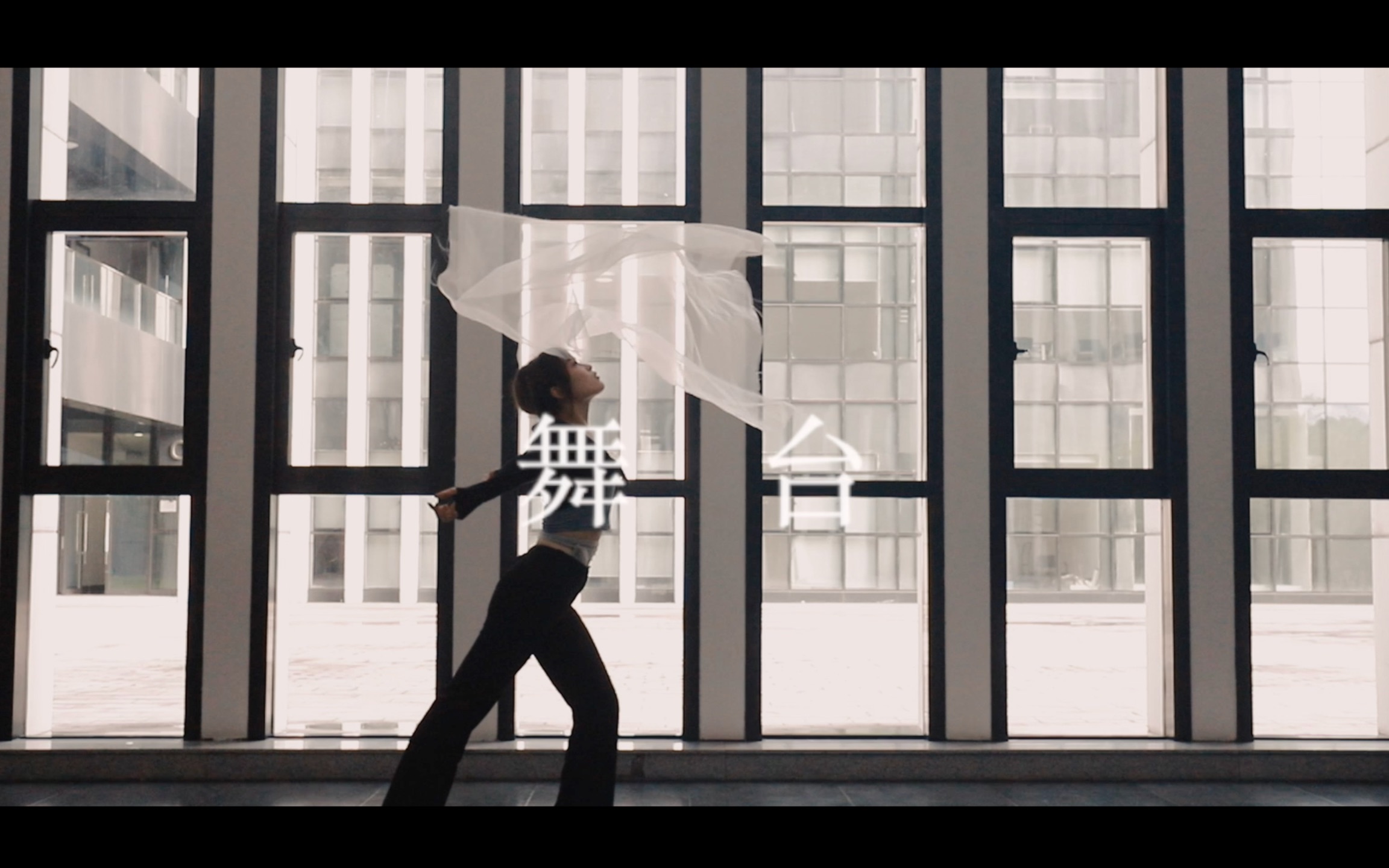 活动  《舞台》—zktv2020播音部招新宣传片