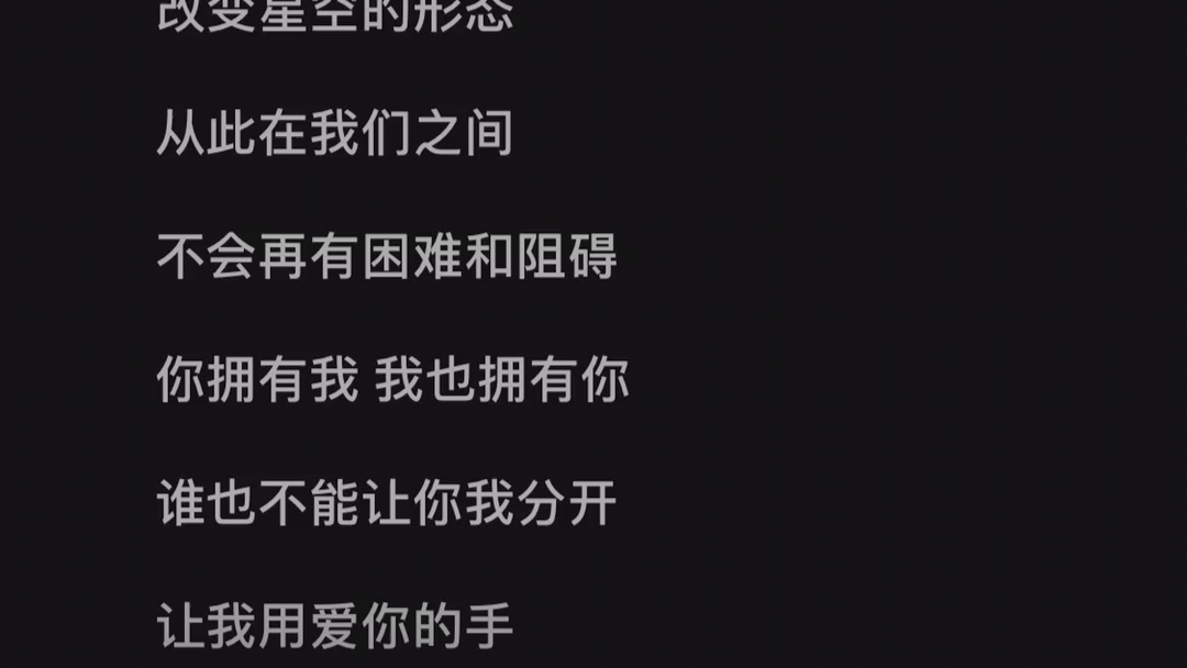 [图]《星空的颜色》（马戏之王插曲）