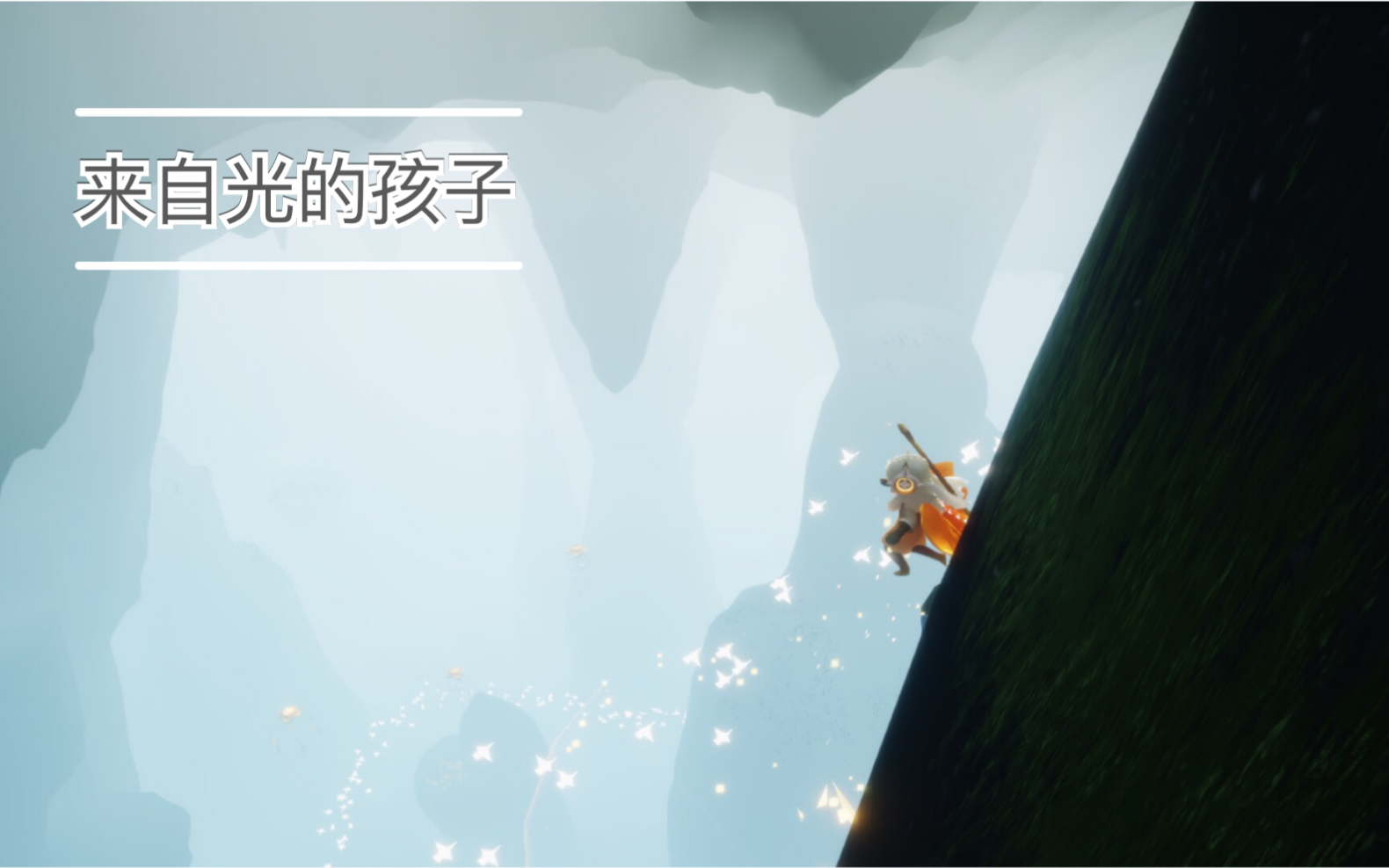 【光遇】在游戏里弹 "大鱼海棠" 主题曲 是什么效果