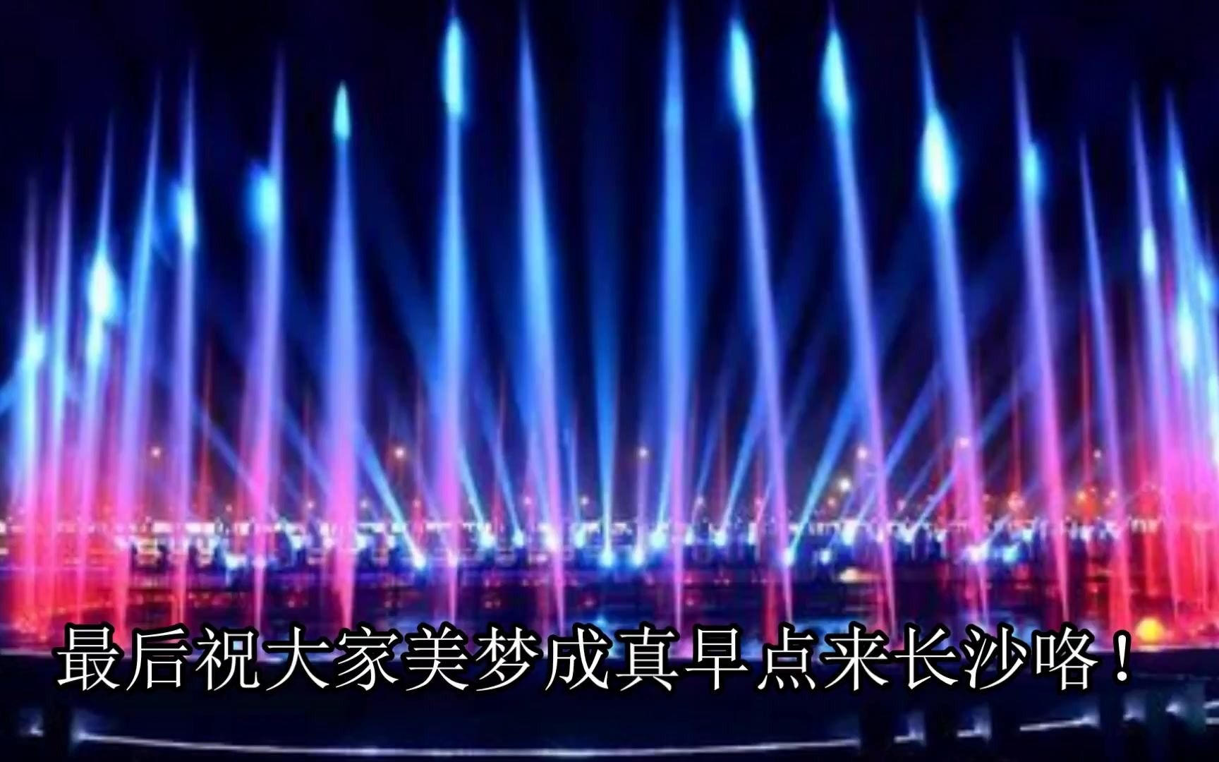 长沙方言哔哩哔哩bilibili