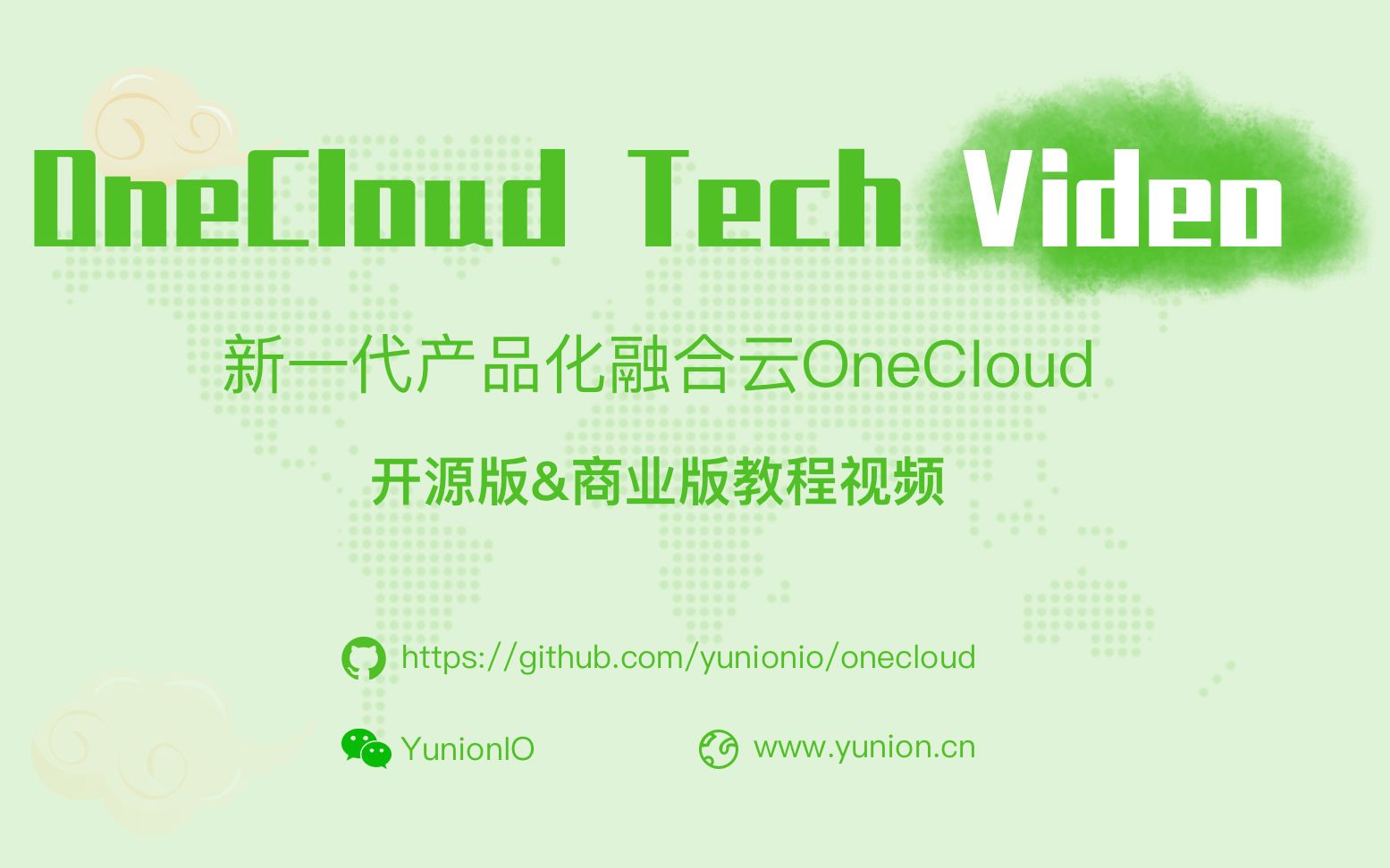 云计算教学/OneCloud Tech 04:弹性伸缩功能介绍哔哩哔哩bilibili