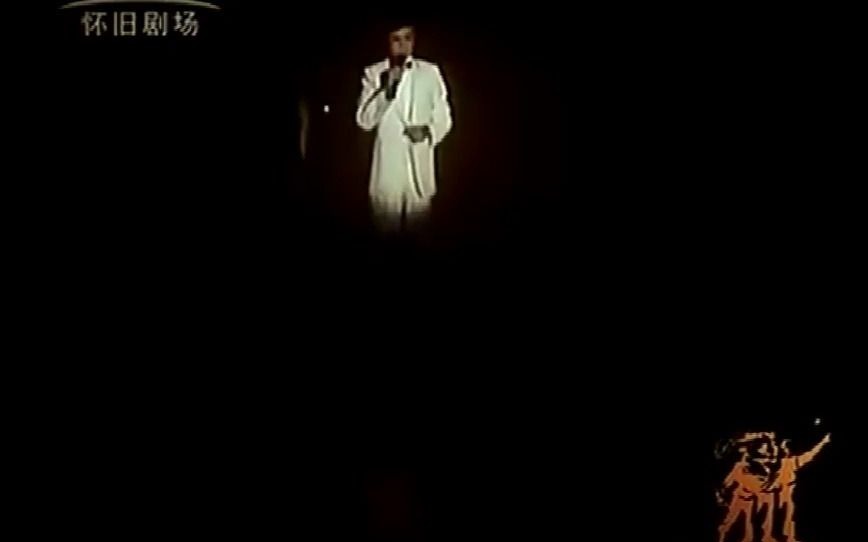 八十年代怀旧金曲《爸爸的草鞋》张明敏1984版哔哩哔哩bilibili