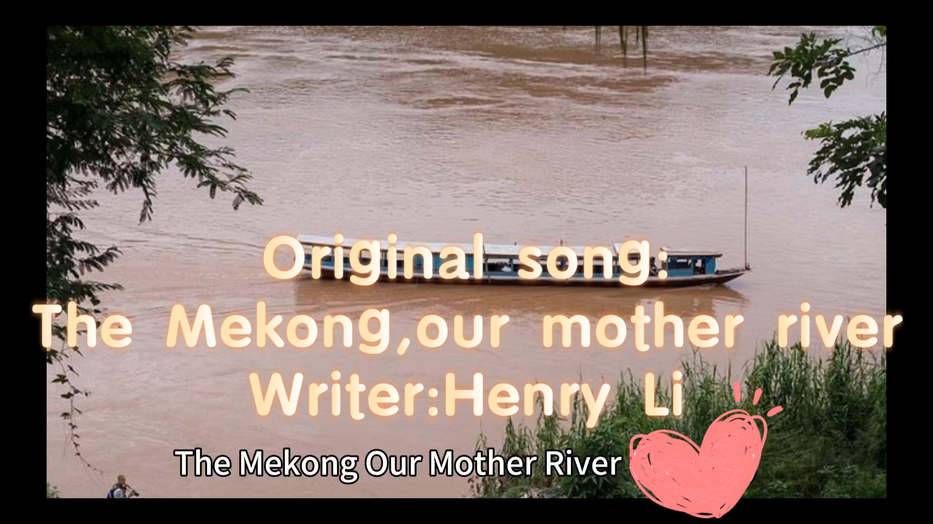 原创英文歌曲:The Mekong,our mother river丨作者:HENRY LI丨全球首发,全网同步!丨WORLD DEBUT哔哩哔哩bilibili