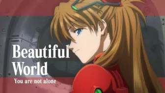 Download Video: 【AMV│明日香】我只是想有人能拍拍我的头▌beautiful world - 宇多田光