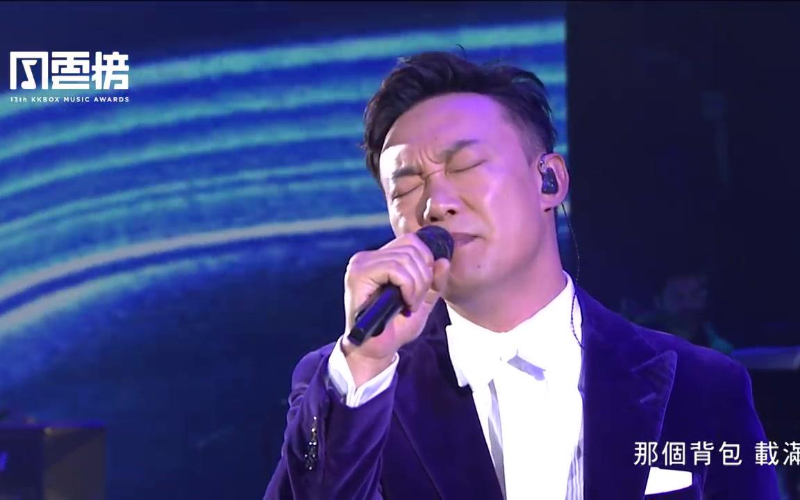 [图]陳奕迅 Eason Chan － Special Thanks to Jim Lee 經典組曲【第 13 屆 KKBOX 風雲榜 年度風雲歌手】