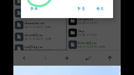 csv加密文件破解哔哩哔哩bilibili