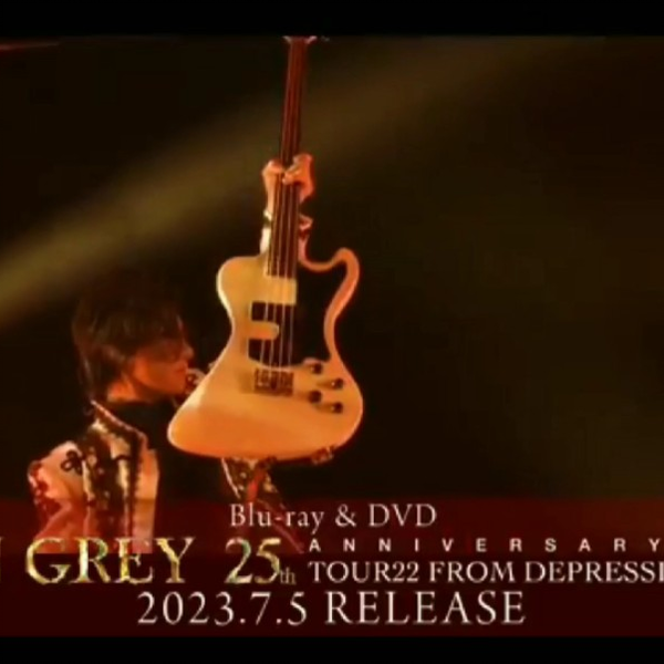 DIR EN GREY - C from『25th Anniversary TOUR22 FROM