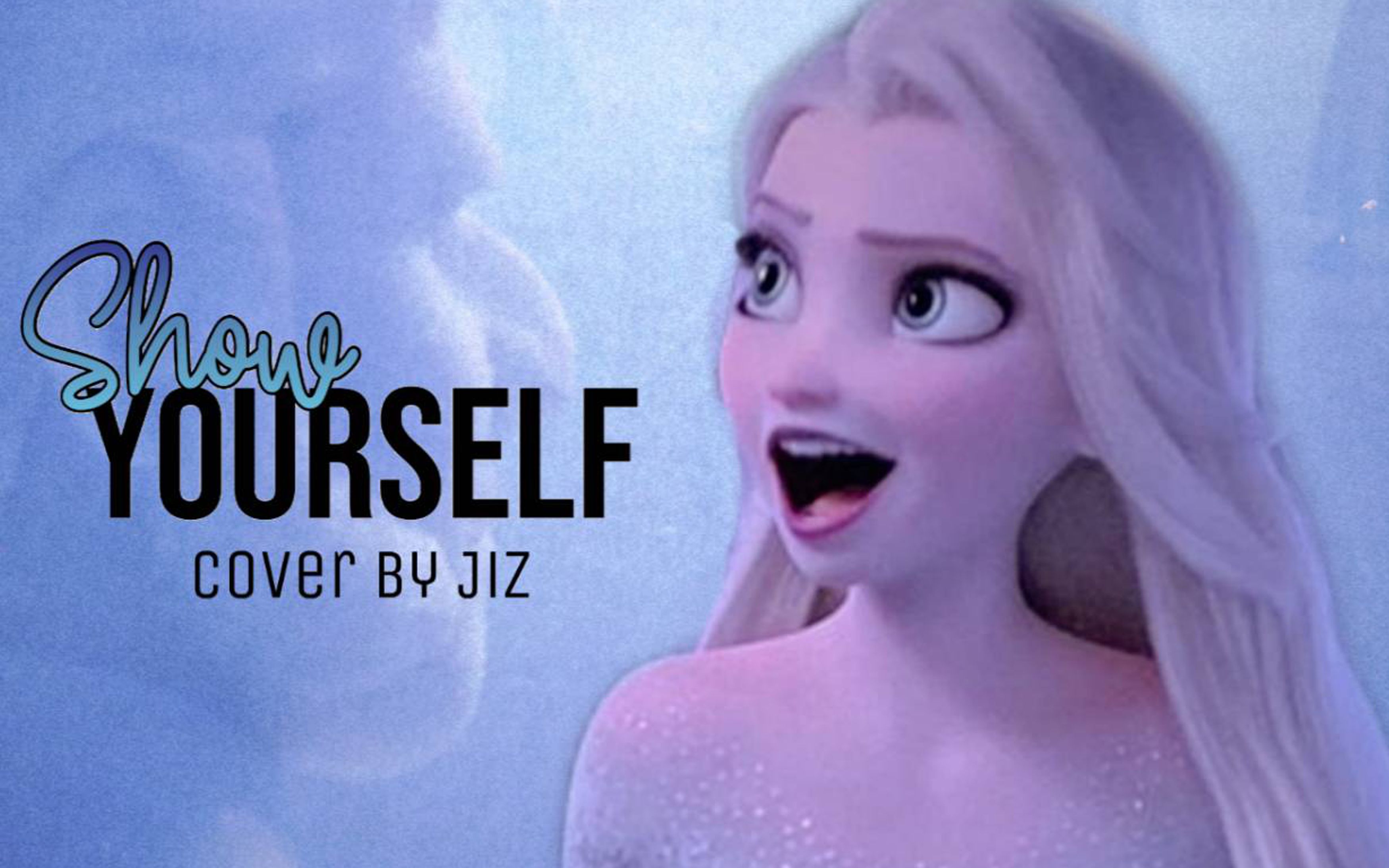 [图]【开口跪！】女王本色绝美翻唱高音炸裂的Show Yourself （Frozen 2冰雪奇缘2）