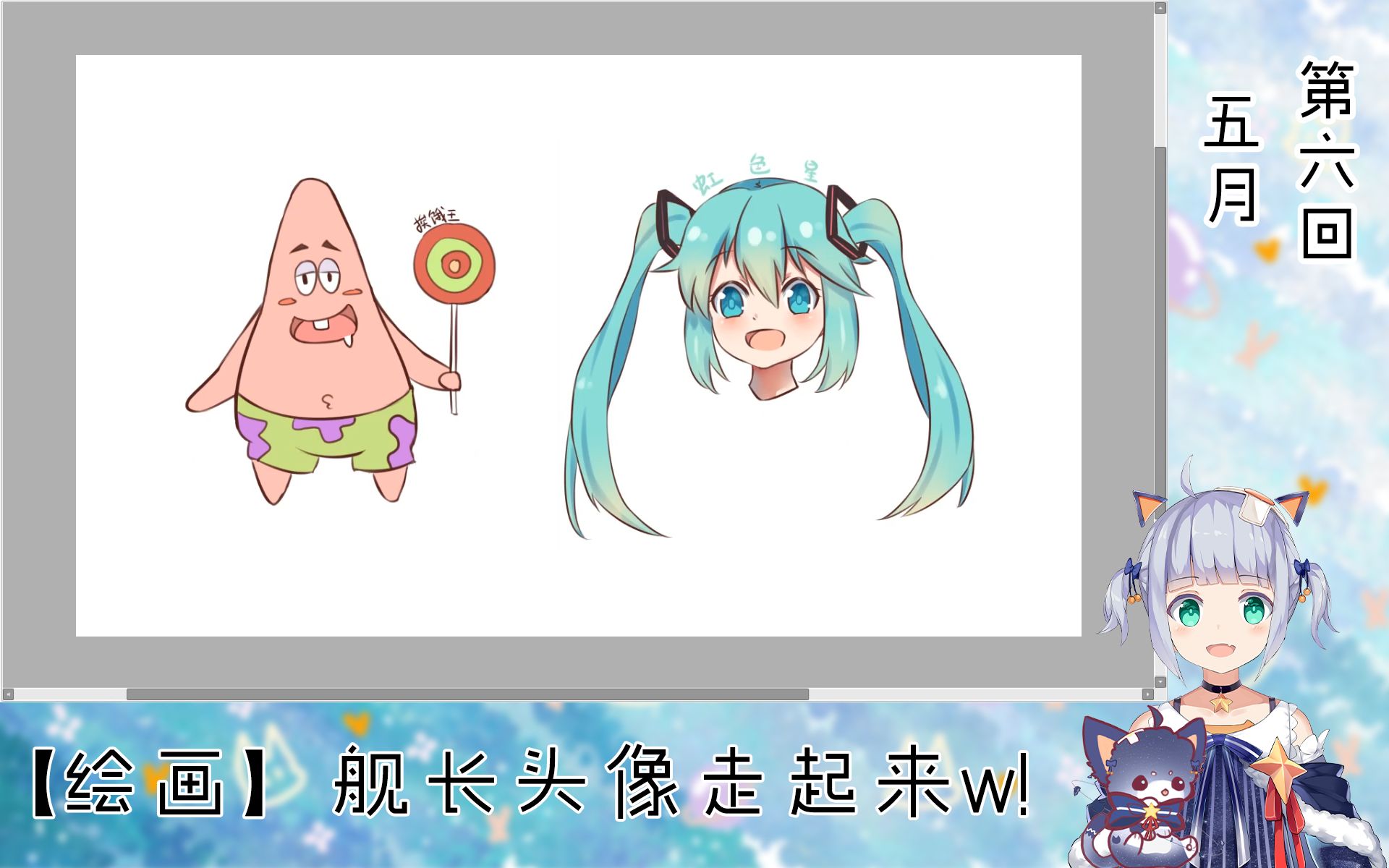 【永远酱】舰长头像梅开二度w!【录播】哔哩哔哩bilibili