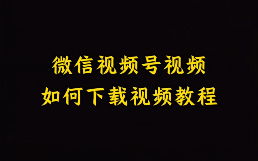 怎么可以快速看完视频(怎么可以快速看完视频的软件)