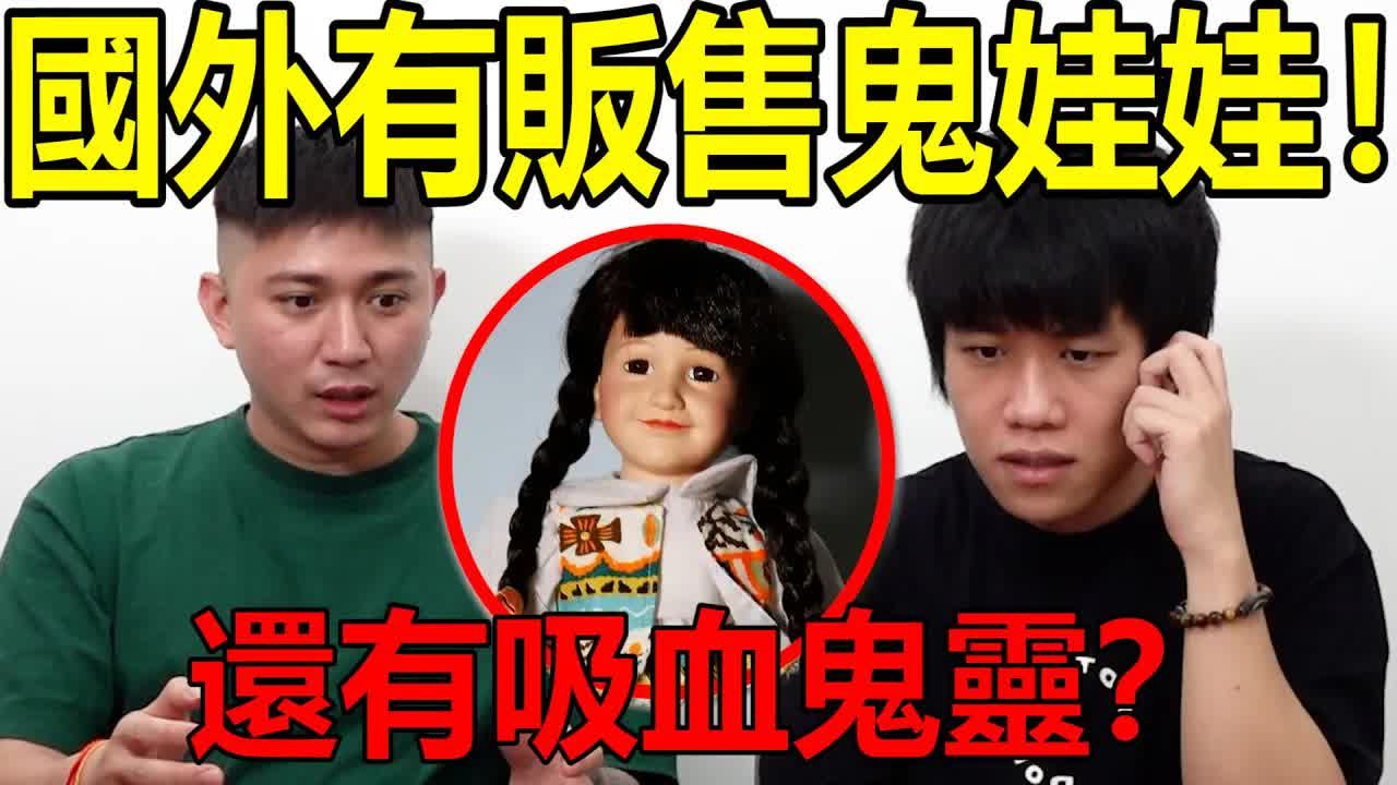 裡麵還有吸血鬼!真的很恐怖居然需要喝血?