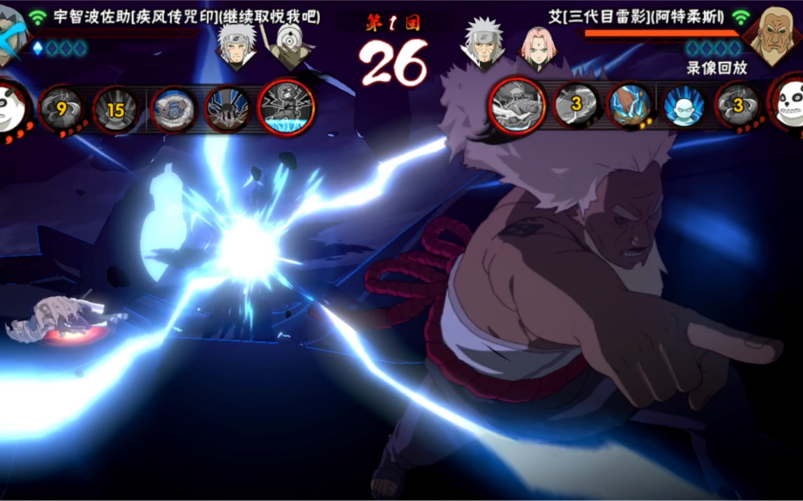 三代目雷影实战穿三_哔哩哔哩 (゜-゜)つロ 干杯~-bilibili