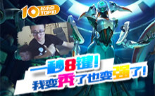 起小点TOP10 VOL206 一秒8键!我变秃了也变强了!哔哩哔哩bilibili