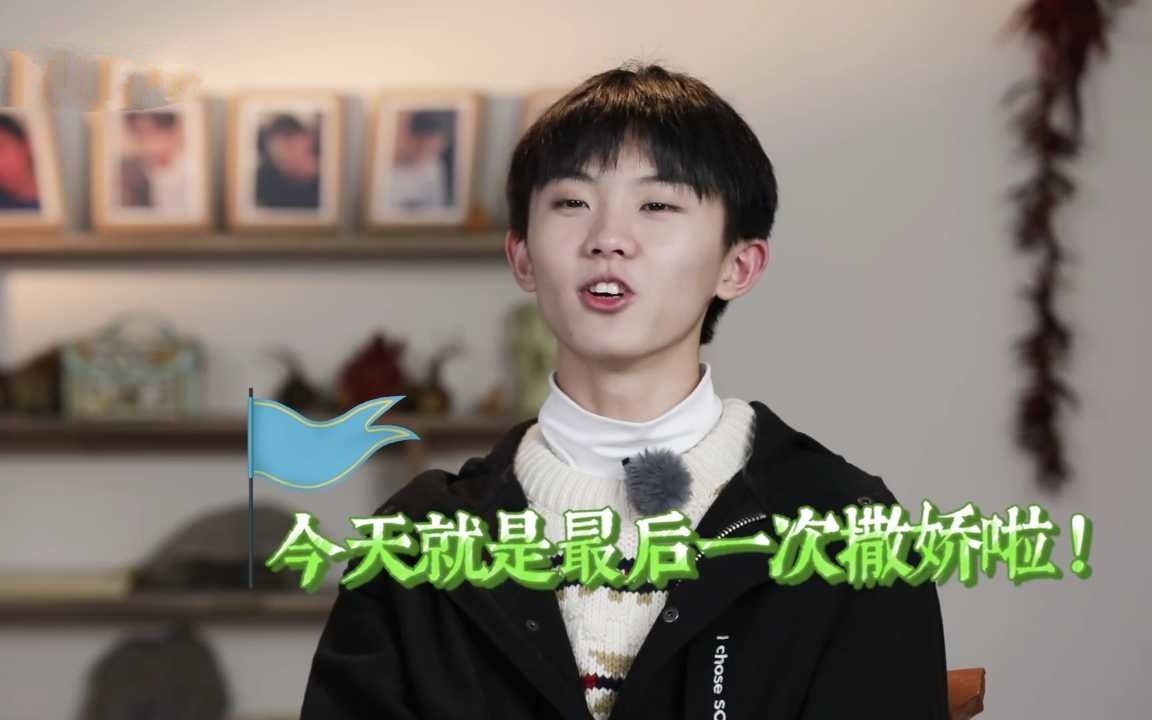 [图]【TYT/台风少年团】《台风少年行》台风未播TV 第六期