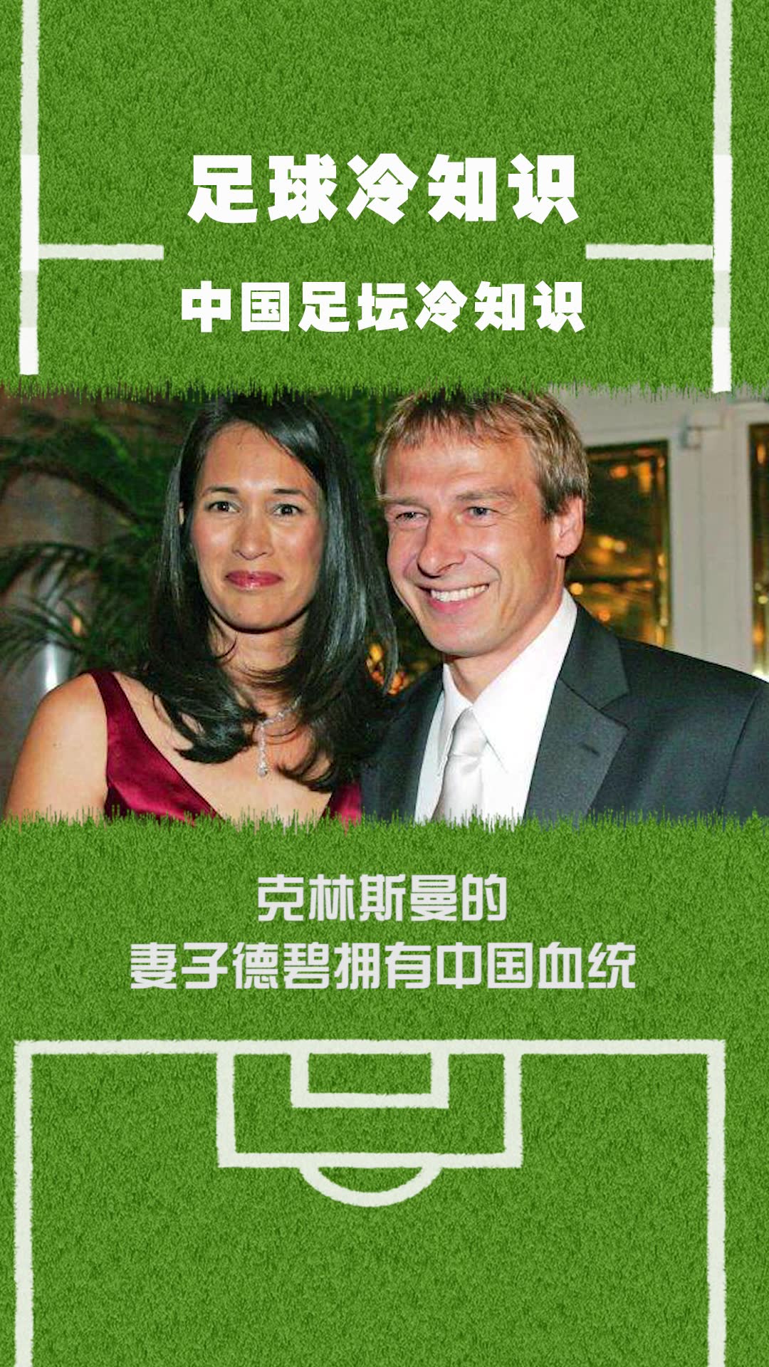 梅西学会的第一句中文是谢亚龙下课