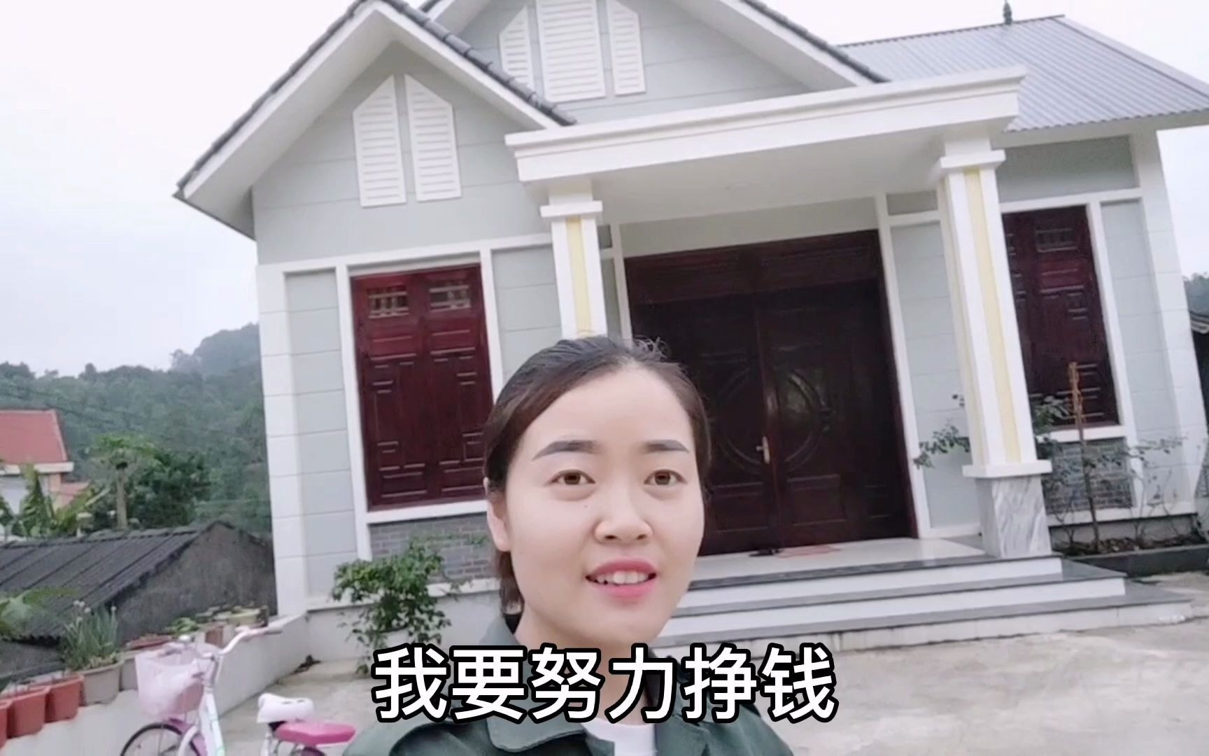 越南红妹的村里有很多新盖的别墅我工资1600什么时候才能盖房子