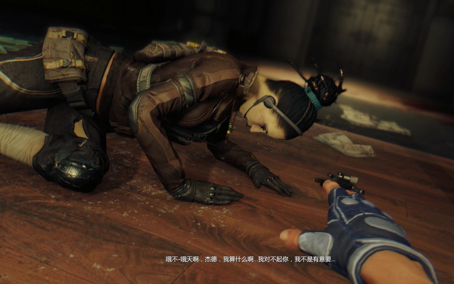 【消逝的光芒】杰德被感染的这段真的狠狠触动到我了