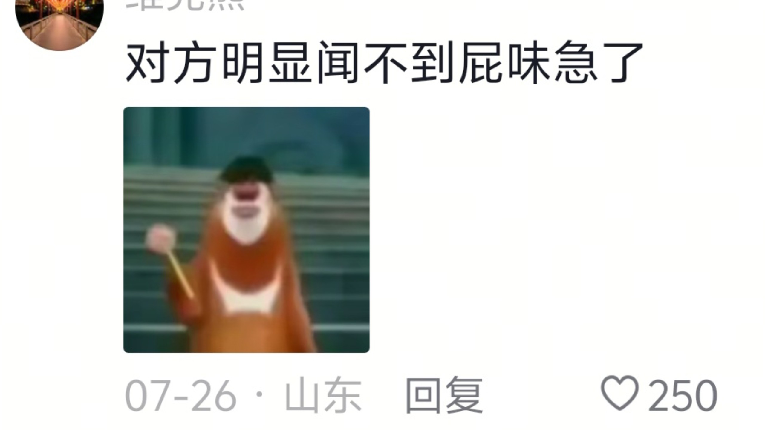 《挑战边发语音边崩屁，不让对方发现》