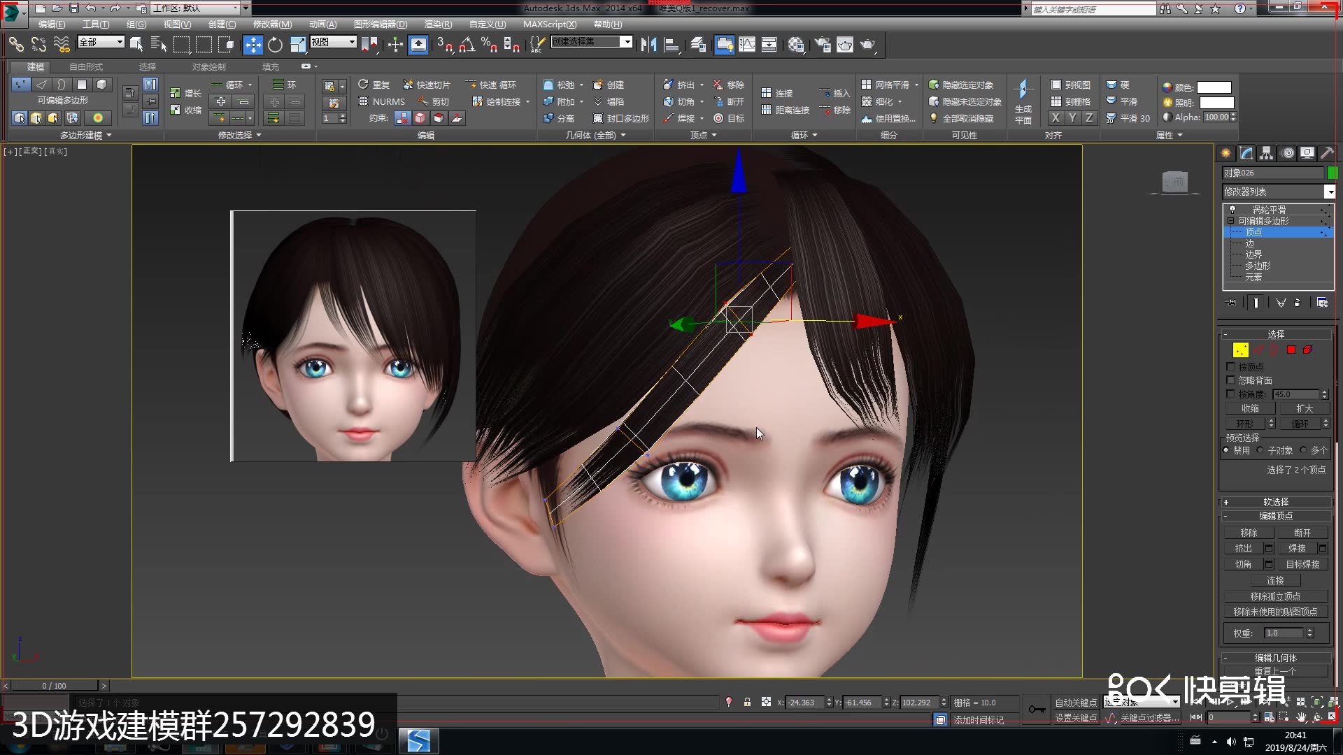 3D建模用zbrush如何快速雕刻头发zbrush头发笔刷,发头的制作哔哩哔哩bilibili