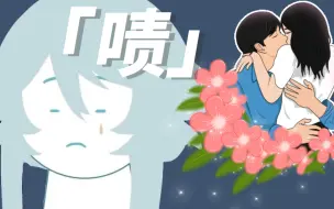 Download Video: 【塔克tako】听出来主播是真没谈了