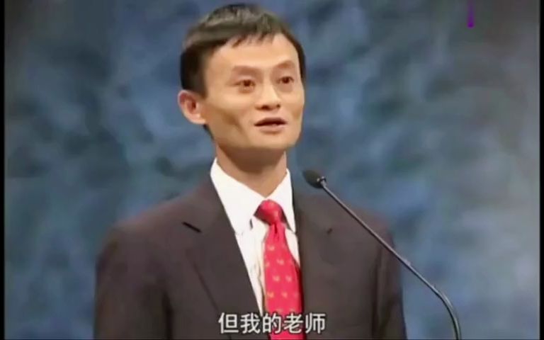 马云《赢在中国》完整演讲,聪明是智慧者天敌,免费是最昂贵东西哔哩哔哩bilibili