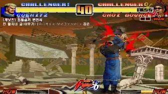 Download Video: 【KOF】拳皇高尼兹历代超必杀技