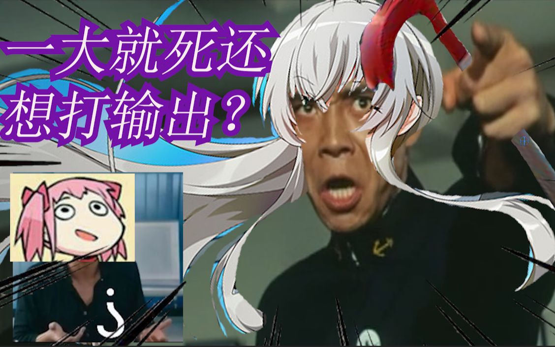 蕉志列300英雄沙雕搞笑操作这个奈亚子大有问题