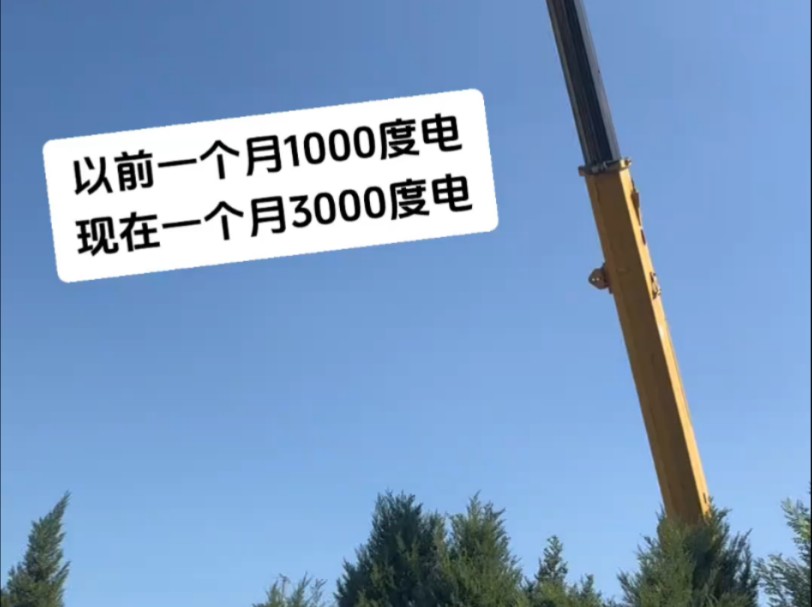 客户用电突然多了2000度,说是因为换了压力罐,是不是很奇怪?哔哩哔哩bilibili