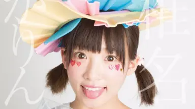 HIKARISHINA椎名光-哔哩哔哩_Bilibili