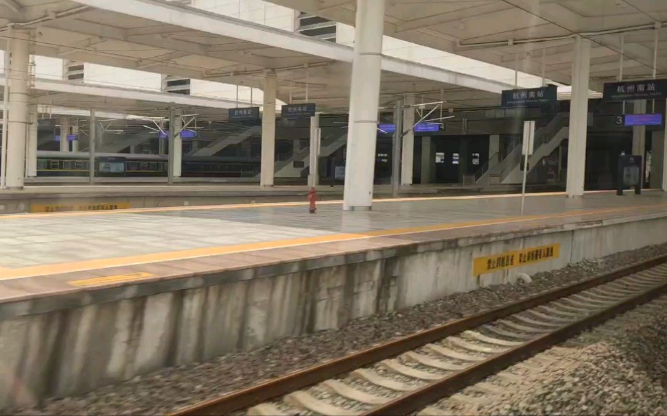 g7390正线通过杭州南站
