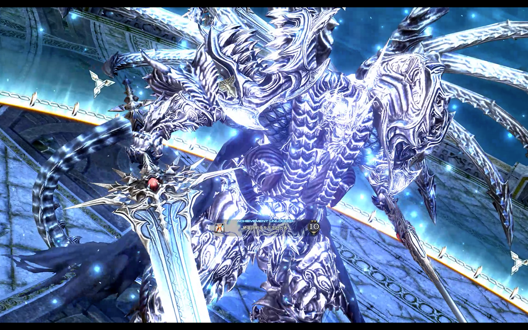 ff14绝龙诗通关纪念贤者
