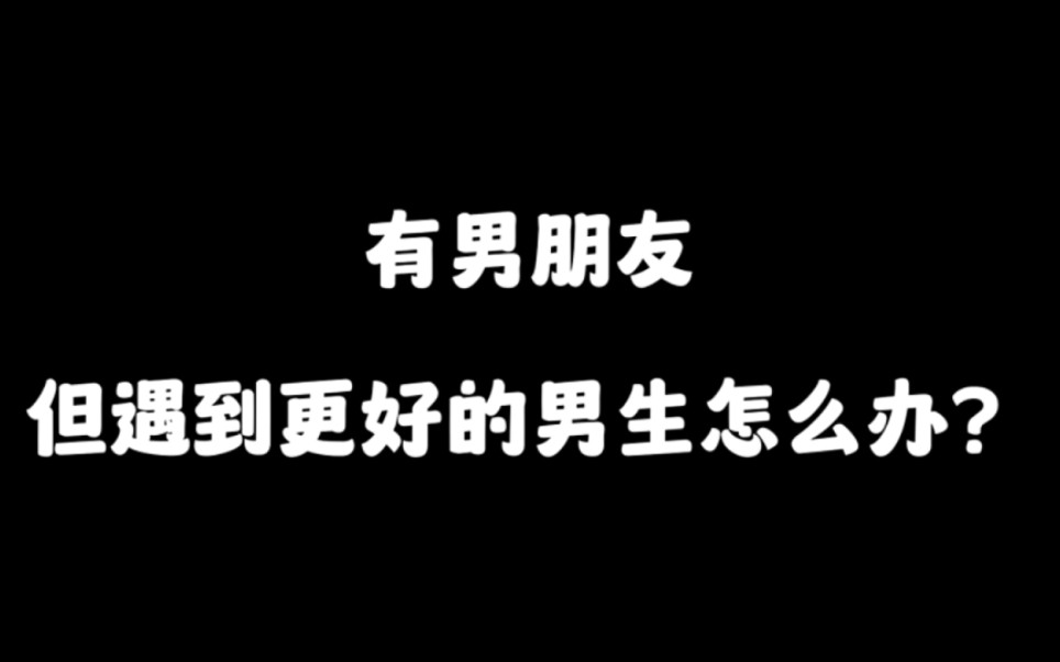 你是选择得到一颗最大的麦穗,还是选择培养一颗最大的麦穗哔哩哔哩bilibili