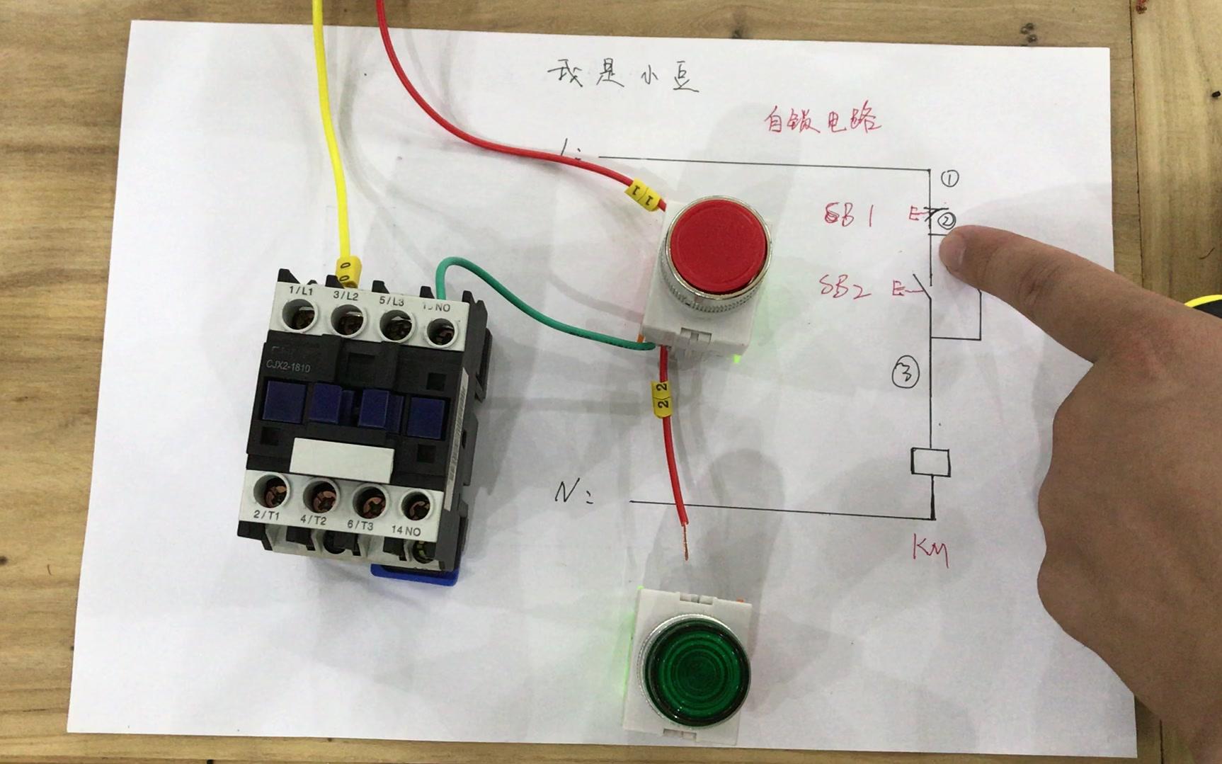 [图]电工知识：电路不会接怎么办，小豆一根线一根线接给你看