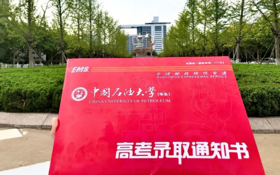 活动作品用定格动画的方式打开石大录取通知书