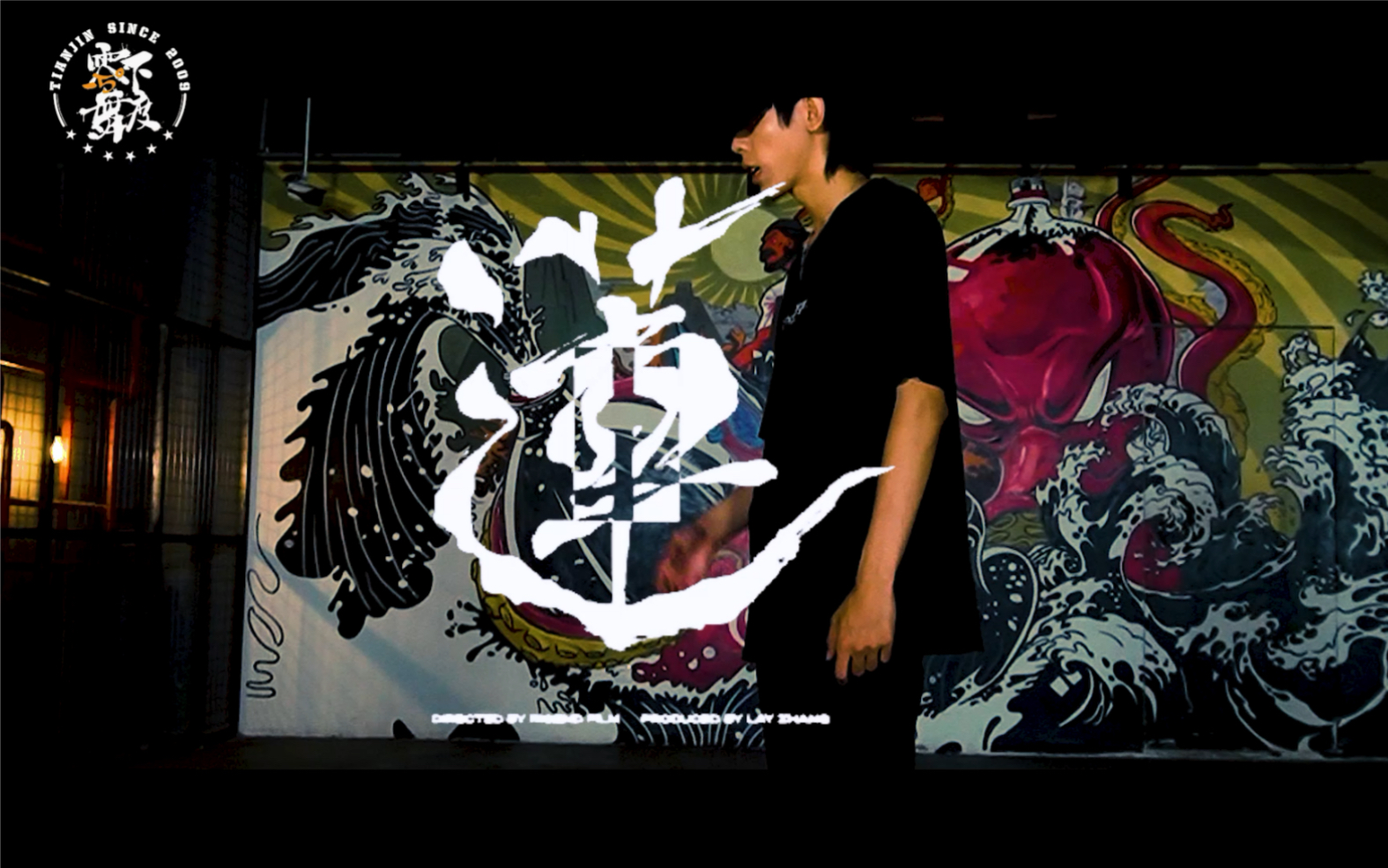 零下舞度新晋大厂男神武连杰莲用实力说话