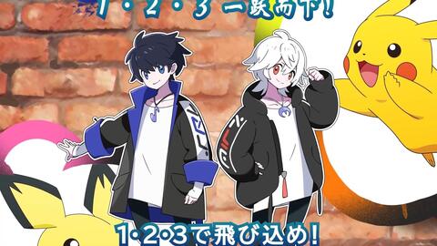 1 2 3 After The Rain そらる まふまふ 中文字幕 哔哩哔哩 1 2 3 After The Rain そらる まふまふ 中文字幕 哔哩哔哩